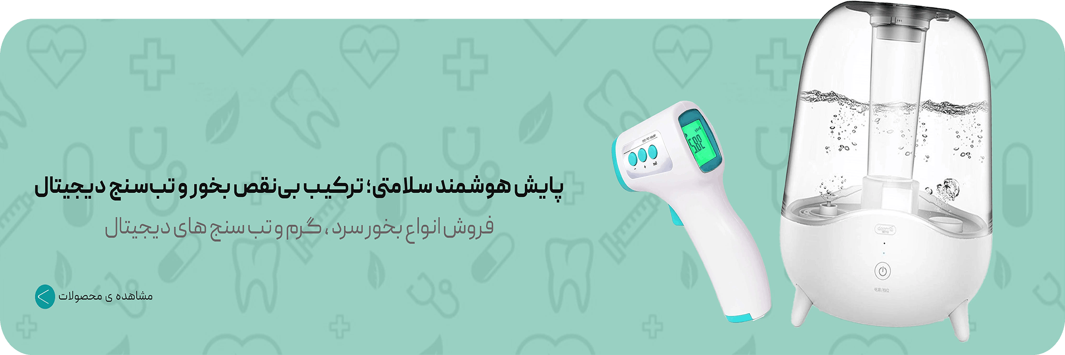 111اصلی-1-(1)-(1)