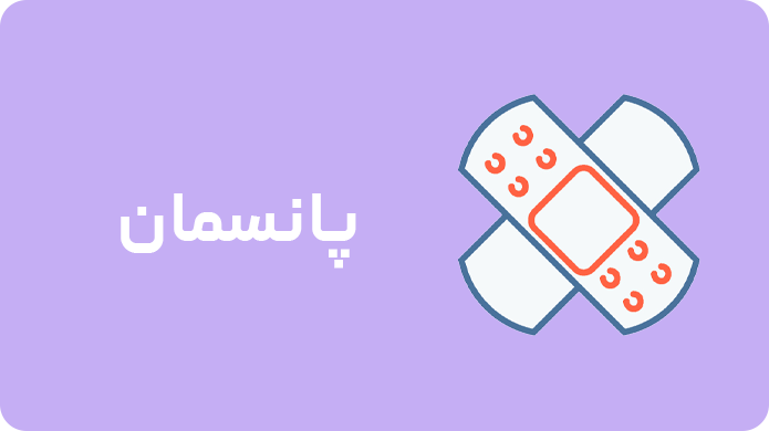 دسته-13 دسته-13